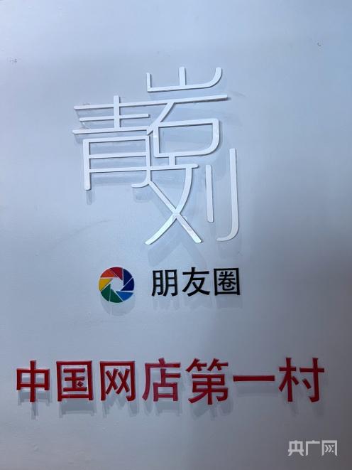 浙江义乌电商（义乌零售小商品的地方）