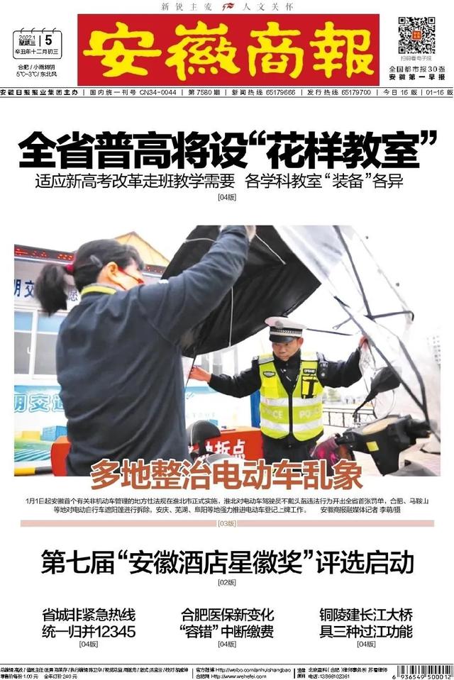 吉林板框式硅藻土过滤机