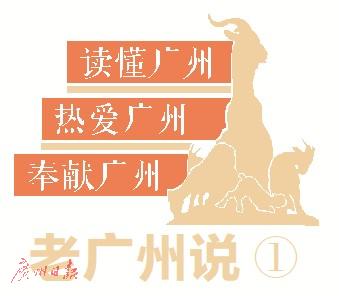 广州琶展装饰工程