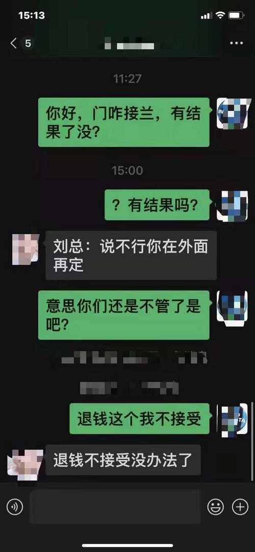 尚品本色木门