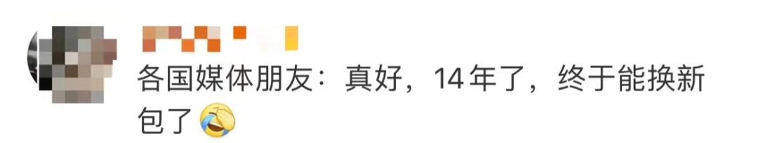 “你的背包，背到现在还没烂”