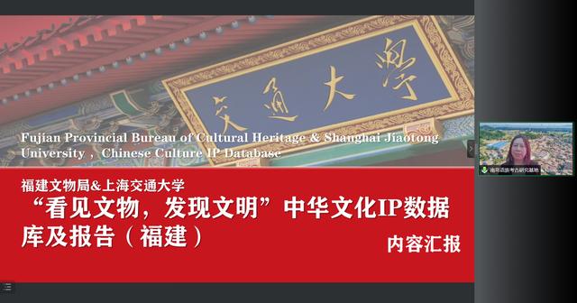 “中华文化数字精准传播”研讨会：用科技讲好中国故事