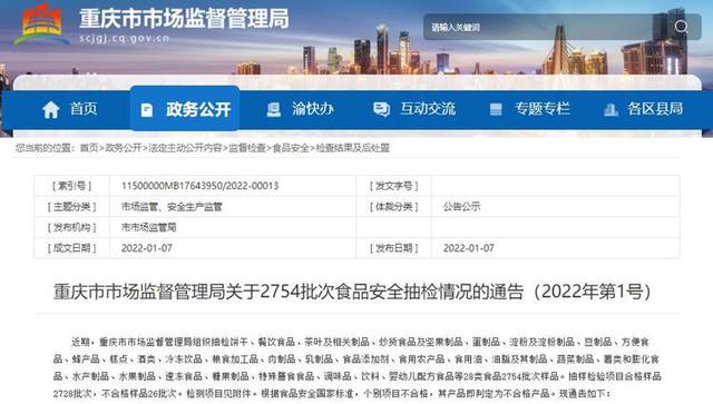 福建工程学院谭展华