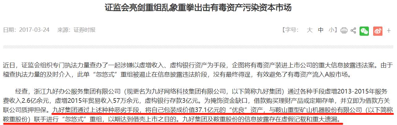 复合式破碎机厂家供货的简单介绍