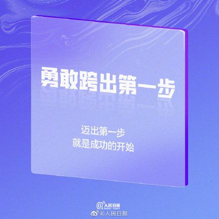 自律的程度，决定着人生的高度