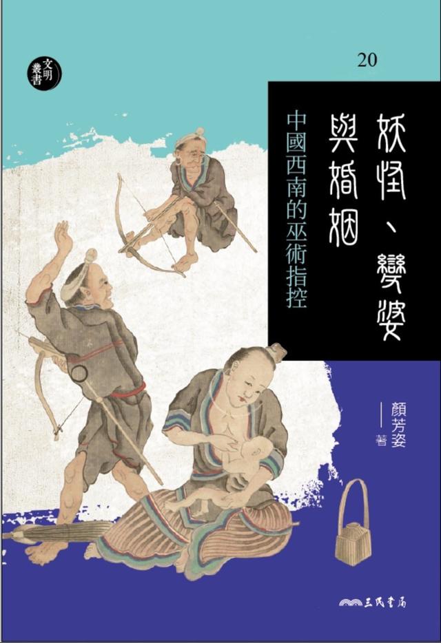 吏工程展压庄稼