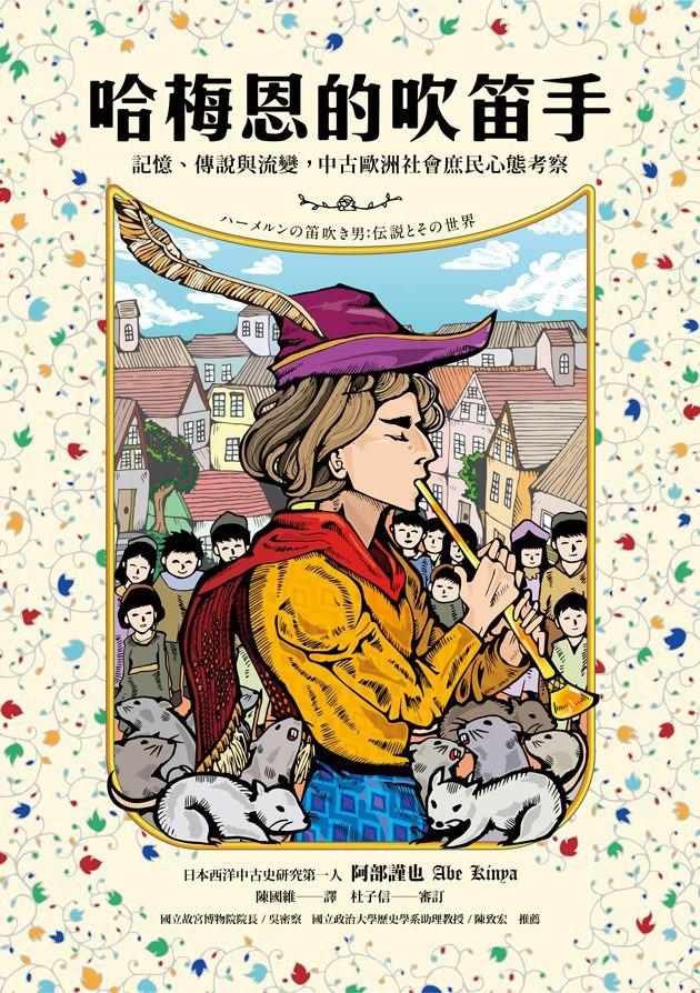 吏工程展压庄稼