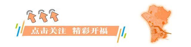 图个明白丨“强省会”，向未来！2026年的长沙是这样的