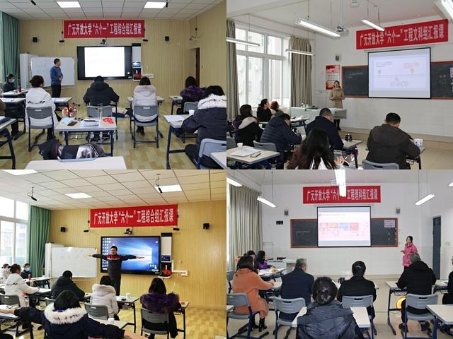 小学六个一工程活动展