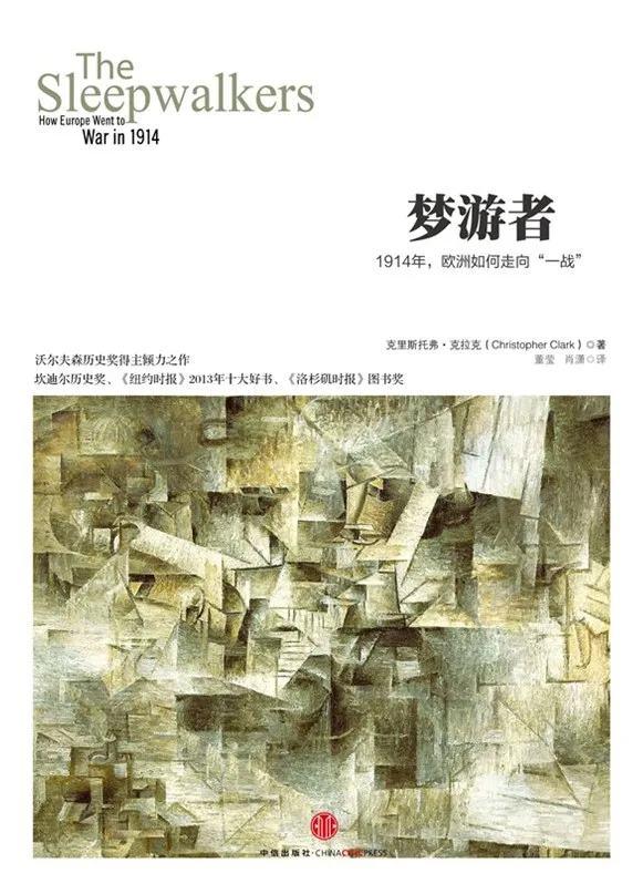 错过这些书，就是错过历史的富矿