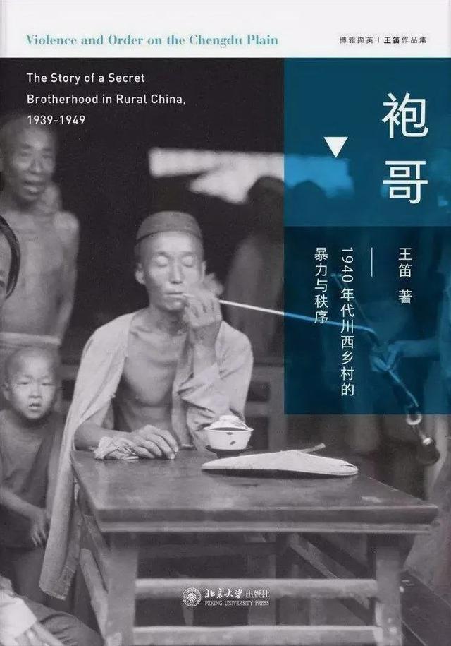 错过这些书，就是错过历史的富矿