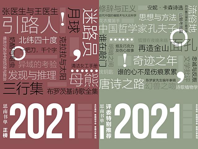 湖南展晟工程公司