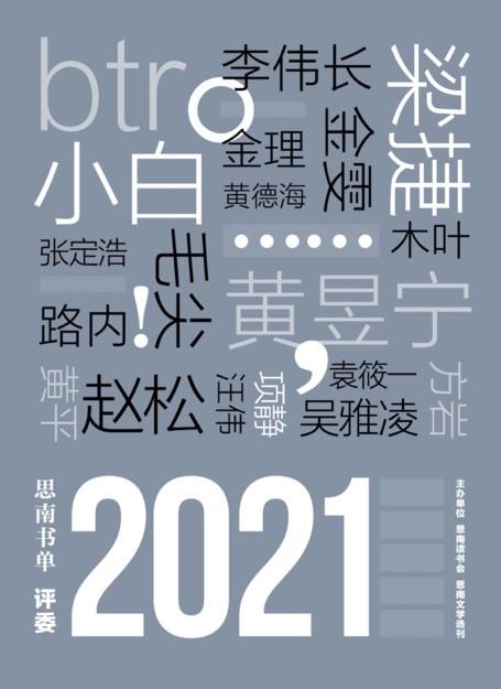 湖南展晟工程公司