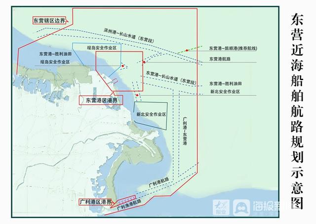 东营近海船舶航路规划发布实施 全网搜