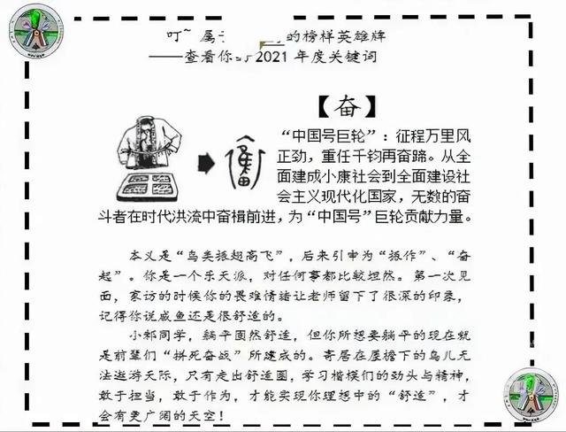 亮展工程