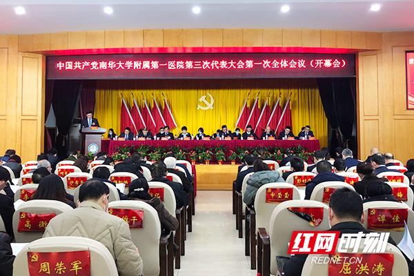 学校双百工程三年发展计划
