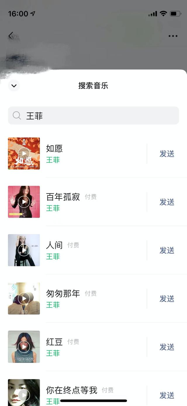 微信添加到通讯录是什么意思 微信添加到通讯录是什么意思
