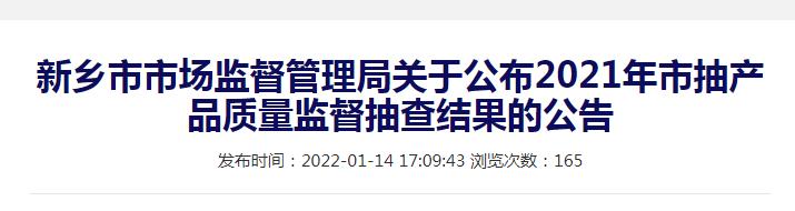 关于大宏力制砂机油站的信息