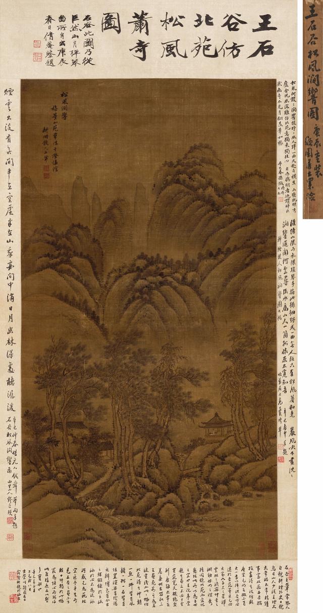 海南小型立轴制砂机多少钱