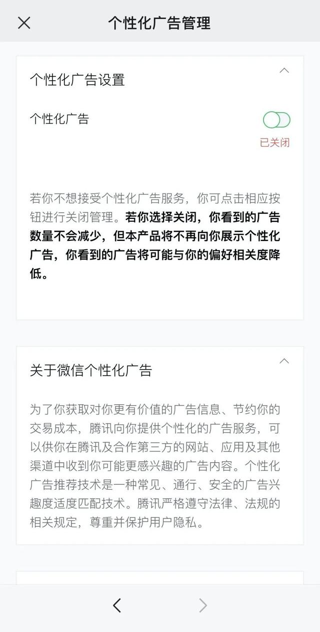 微信又双叒叕更新了，这次更新实用吗