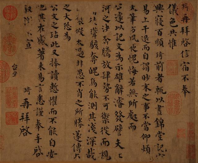 深圳机械展2017论坛