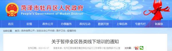 山东展胜消防工程安装公司
