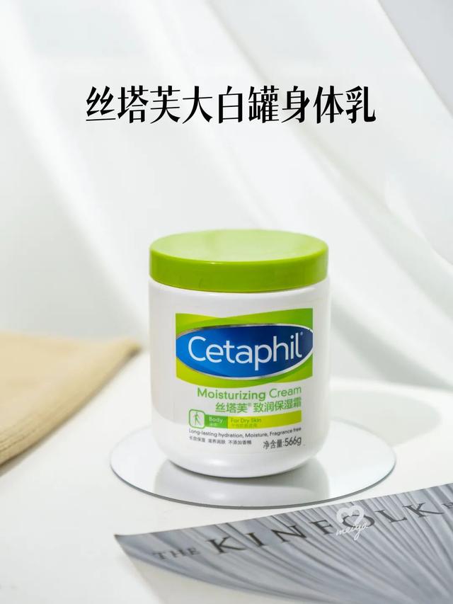 有什么好用的身体乳女生