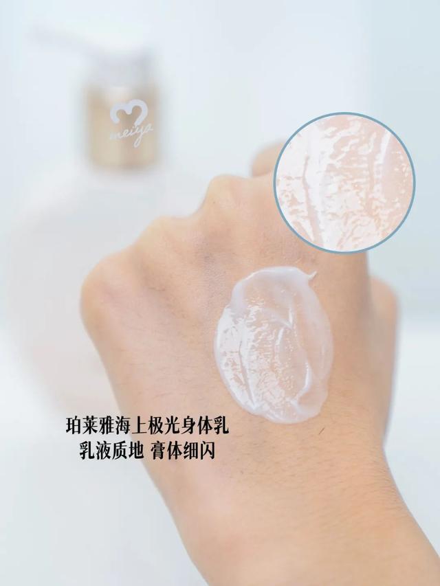 凡士林身体乳真的可以美白么
