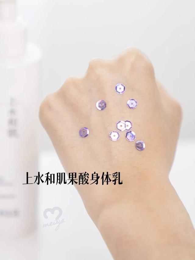有什么好用的身体乳女生