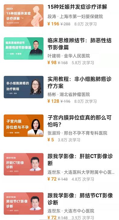 新春福利 | 100套PPT+購課送3重好禮
