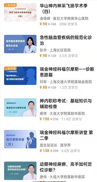 新春福利 | 100套PPT+購課送3重好禮