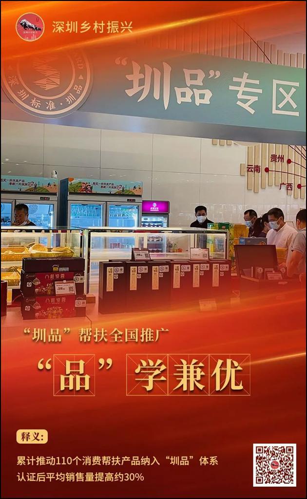 深圳机械展的成语