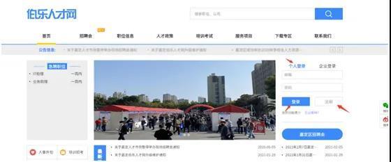 钣金工程展图学徒招骋信息
