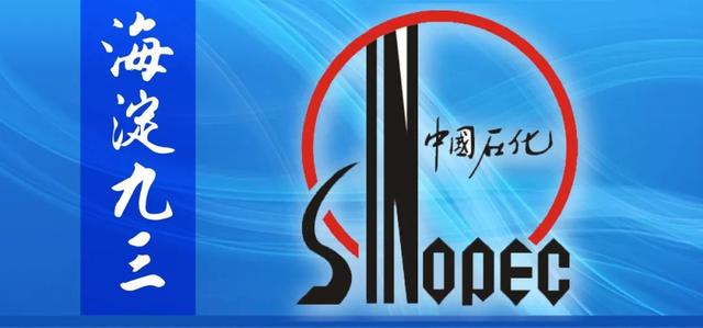 1月25日,九三學社石油勘探開發研究院支社召開支委會,根據疫情防控