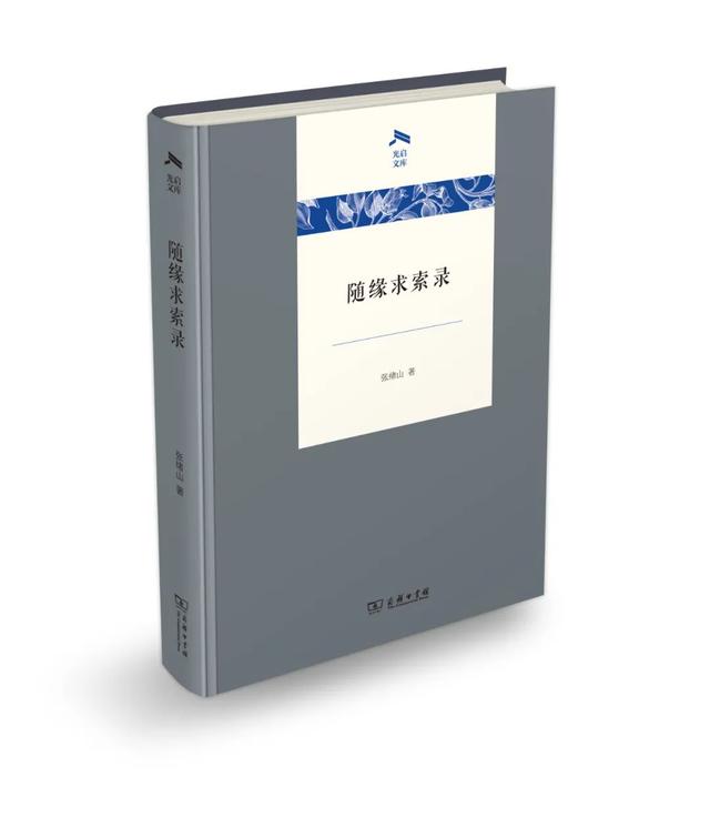 37位当代大家的37本力作 | 非常值得收藏