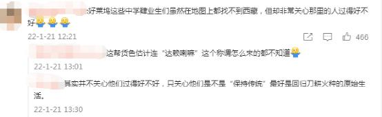 基努·里维斯被曝将参加“藏独”组织相关音乐会，微博网友：震惊
