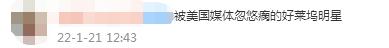 基努·里维斯被曝将参加“藏独”组织相关音乐会，微博网友：震惊