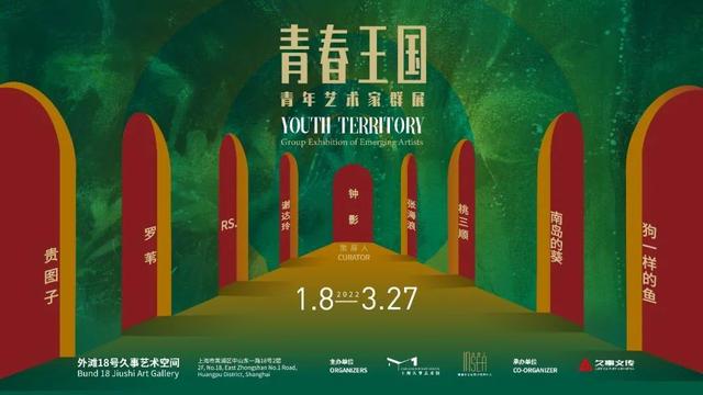 苏州机械展设计多少钱