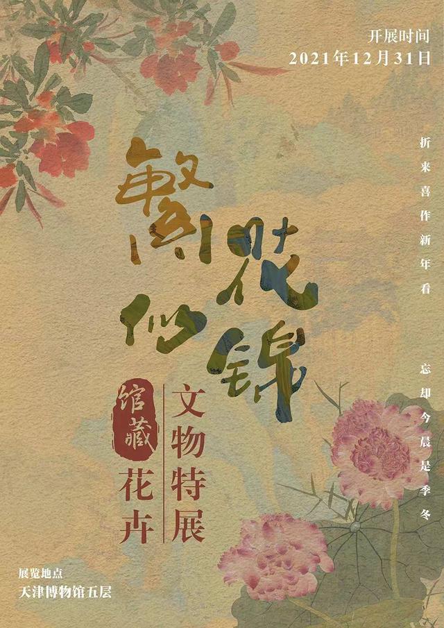 泉州达锋机械展