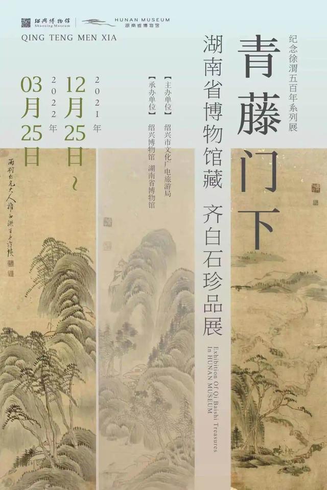 苏州机械展设计多少钱