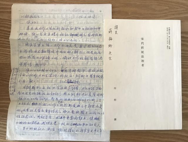 政和印刷包装机械展多少钱