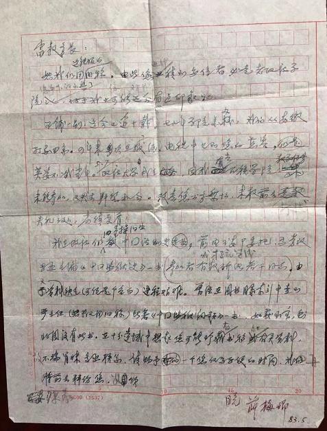 政和哪里有印刷包装机械展