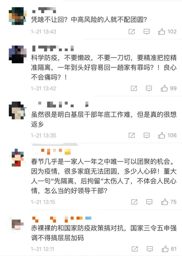 河南展鹏建设工程