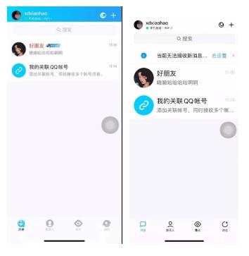 进一步发挥新一代信息技术的赋能作用-第2张图片-9158手机教程网