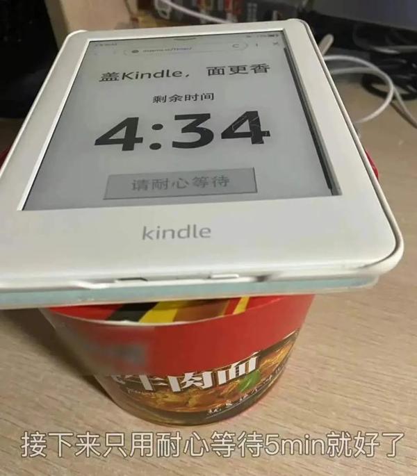 kindle是什么