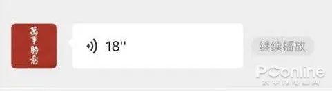 [云端小叮当自动秒抢群红包]，怎么设置微信语音来电话不会中断