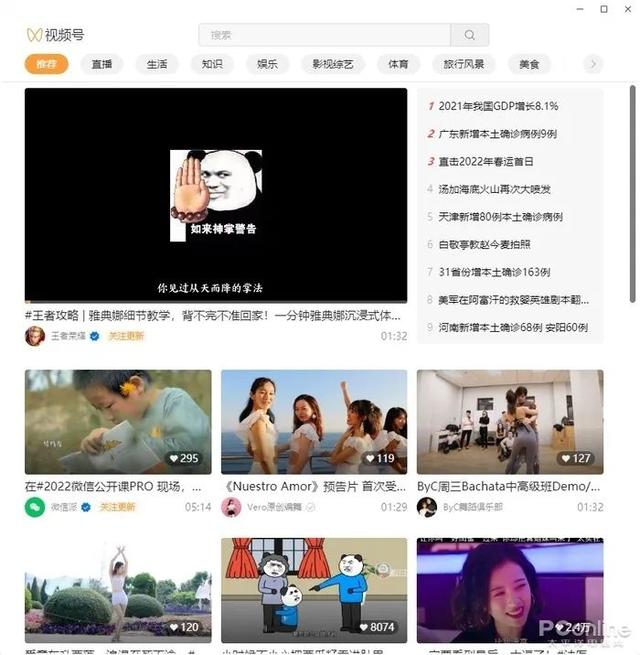 [云端小叮当自动秒抢群红包]，怎么设置微信语音来电话不会中断