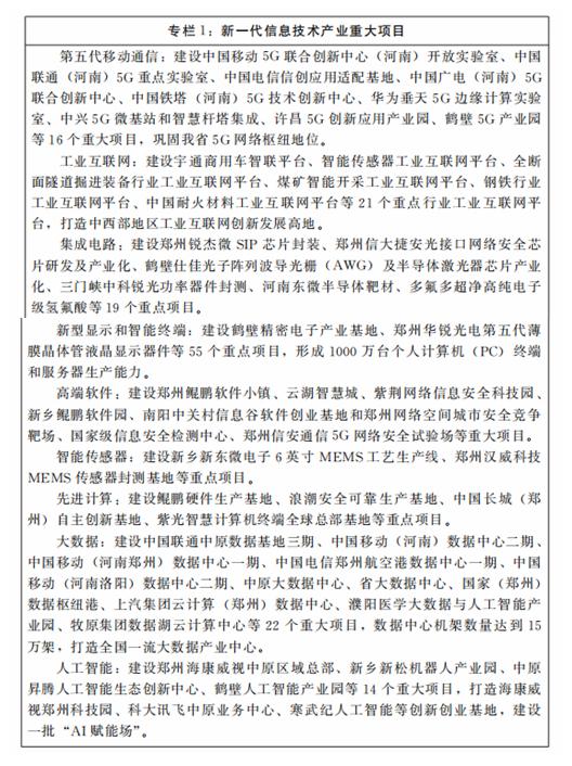 三门峡转鼓式真空过滤机的简单介绍