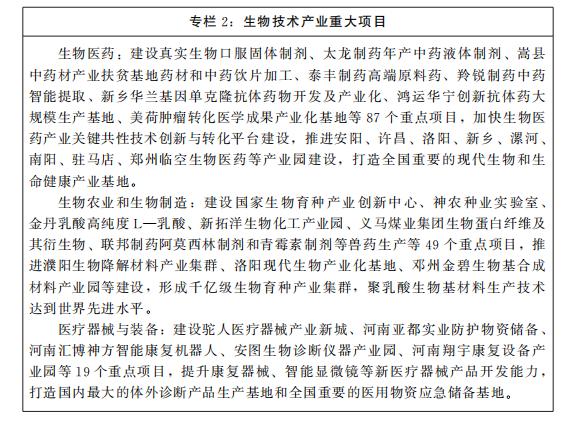 中药流膏过滤机