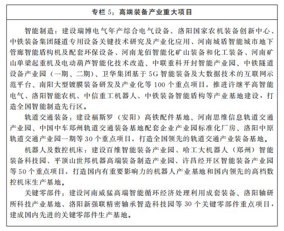 信阳液压油过滤机